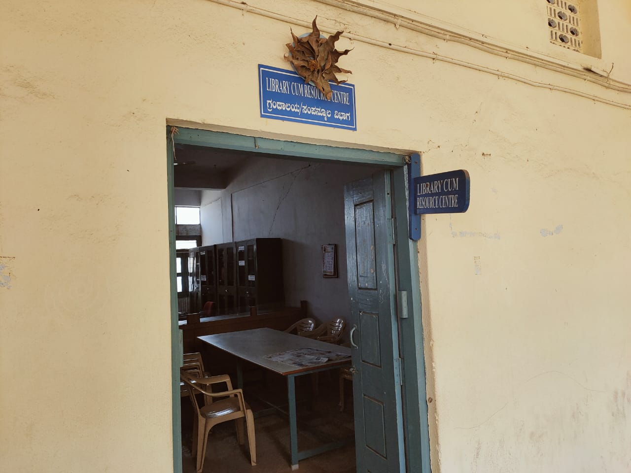 Library Entrance 